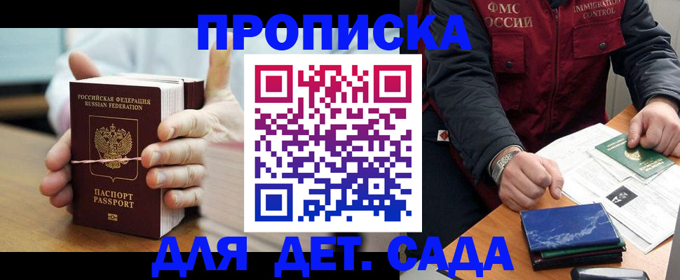 миграционный учет в Мегионе